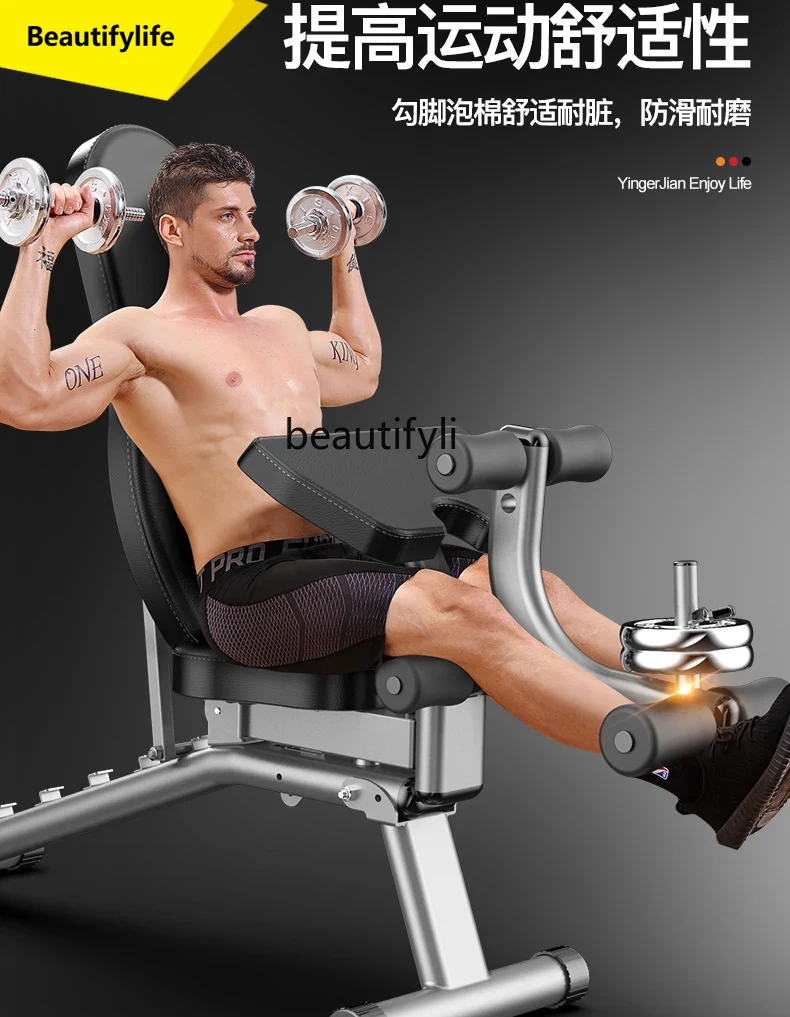 Push Up Board - A49 Halterkruk huishoudelijke multifunctionele sit-up opvouwbare