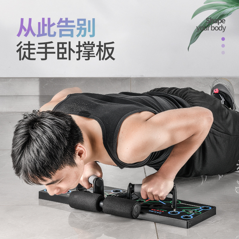 Push-up board vier-in-één fitn - Push Up Board recensie en prijs