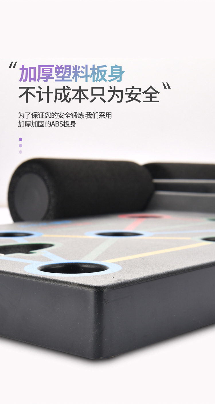 Push-up board vier-in-één fitn - Push Up Board recensie en prijs