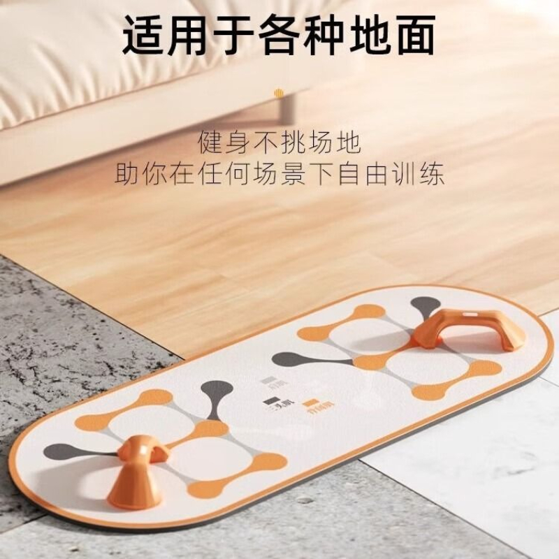 Multifunctioneel push-up train - Push Up Board recensie en prijs