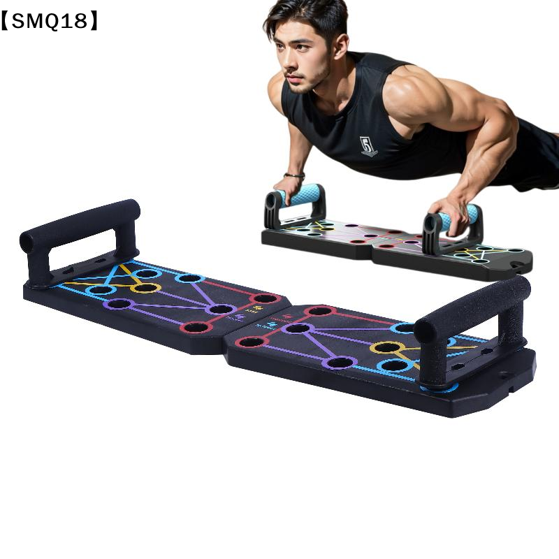 1 Set Multifunctionele Dikker  - Push Up Board recensie en prijs