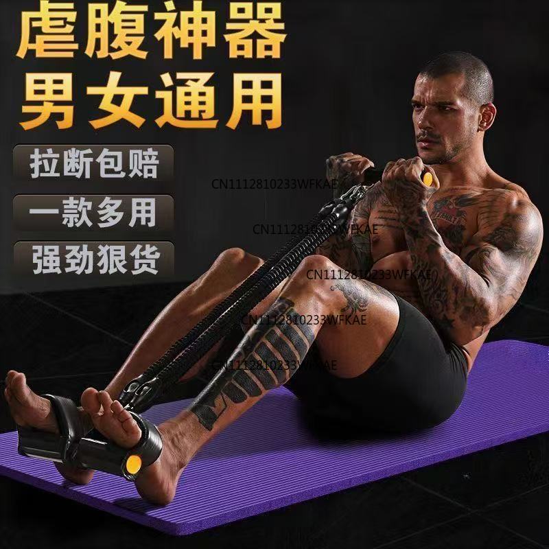 Multifunctionele pedaal-trekke - Yoga In Fitness recensie en prijs
